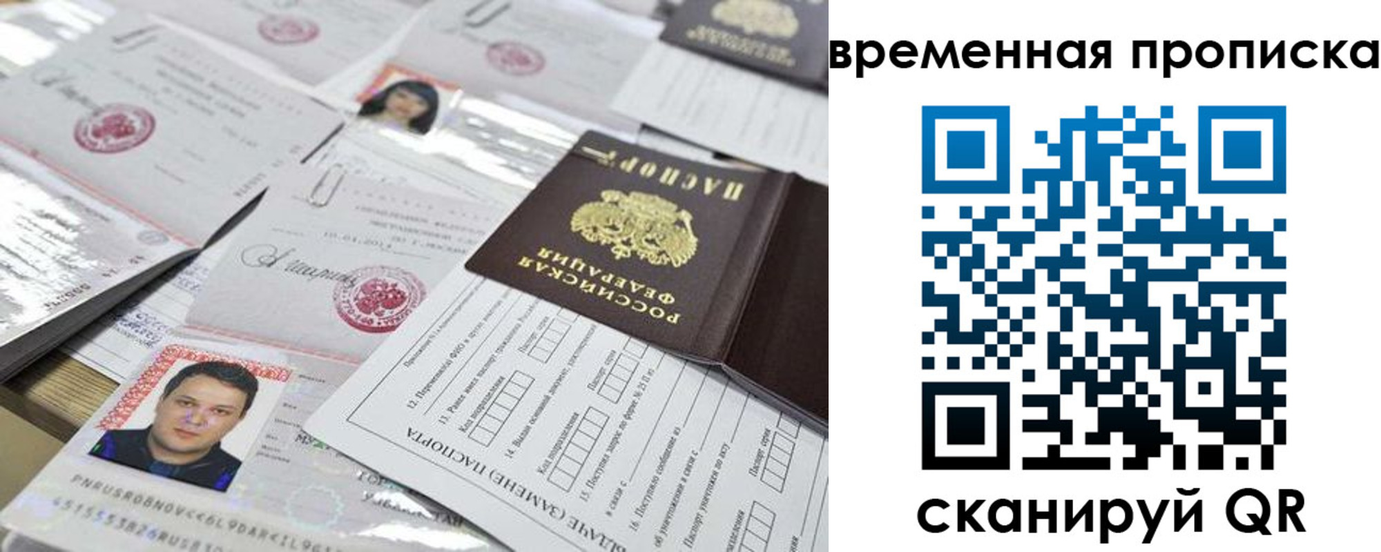 форма 3 в Ворсме